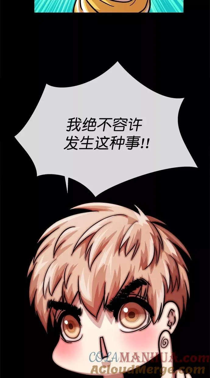 第三季 第56话 离别 [6] 第25页