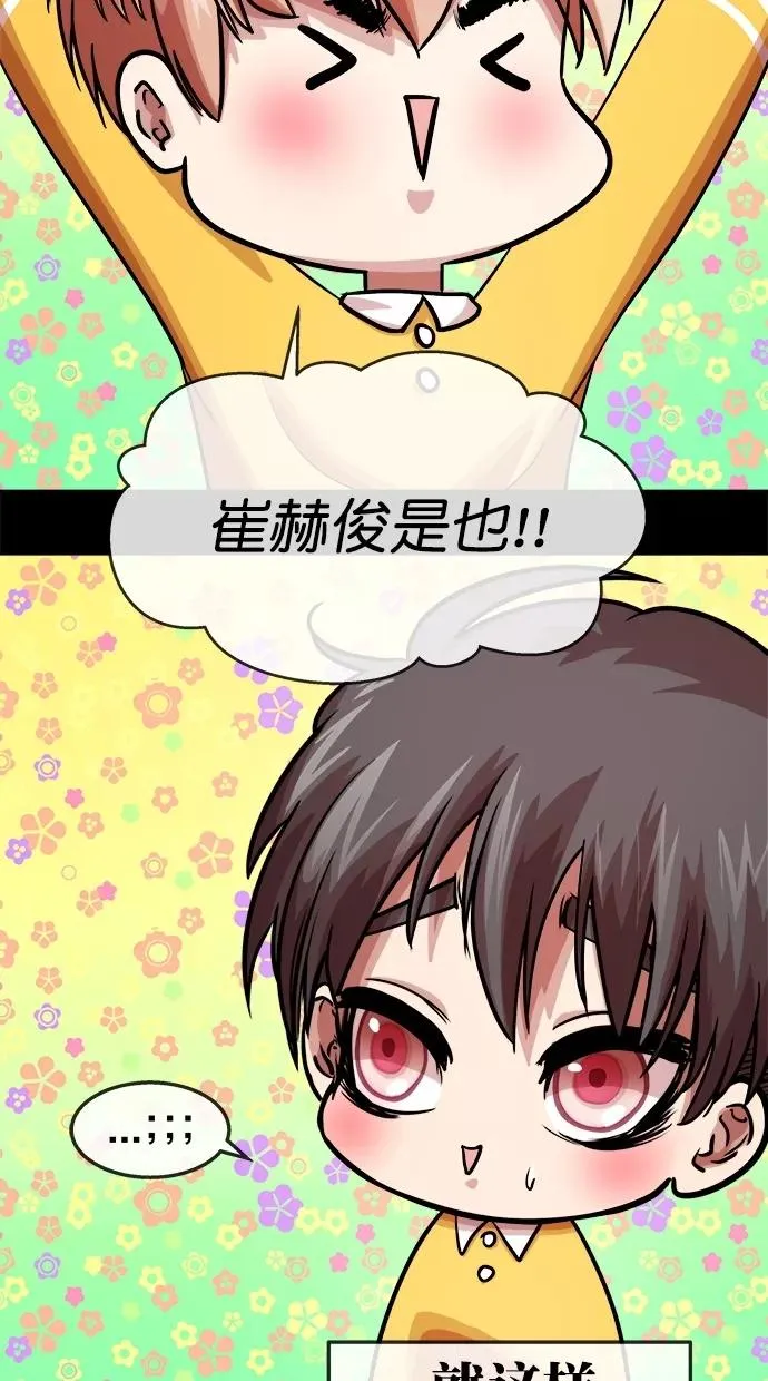 第三季 第56话 离别 [6] 第33页