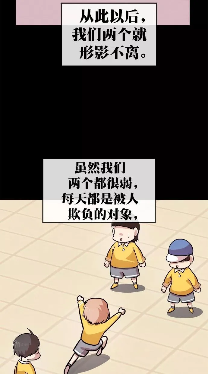 第三季 第56话 离别 [6] 第35页