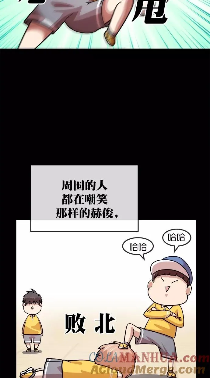 第三季 第56话 离别 [6] 第37页
