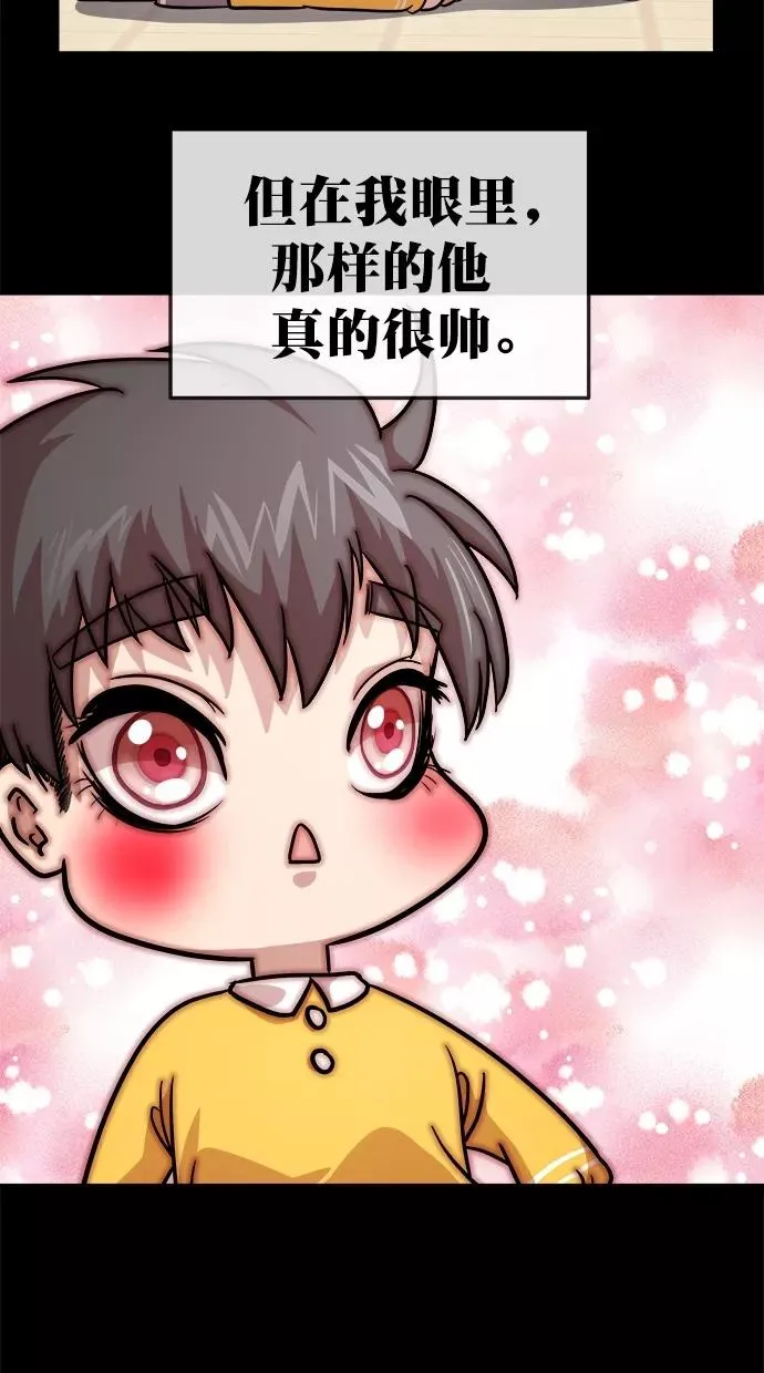 第三季 第56话 离别 [6] 第38页