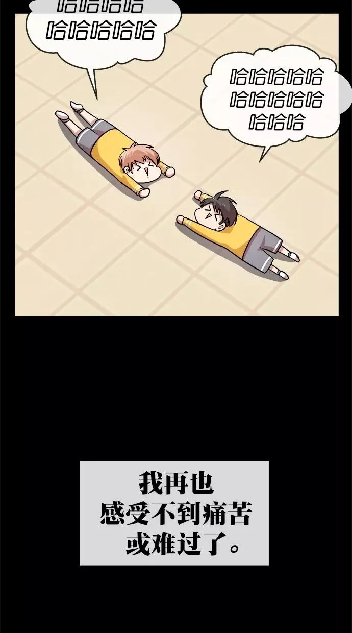 第三季 第56话 离别 [6] 第44页