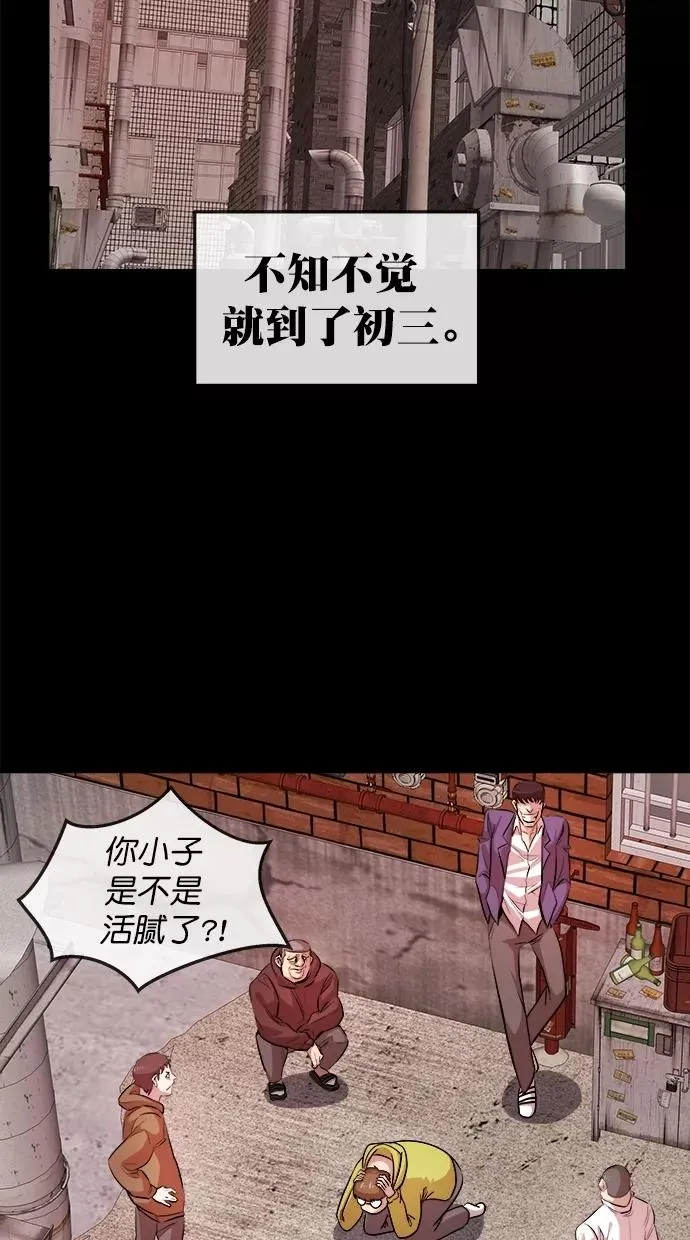 第三季 第56话 离别 [6] 第48页