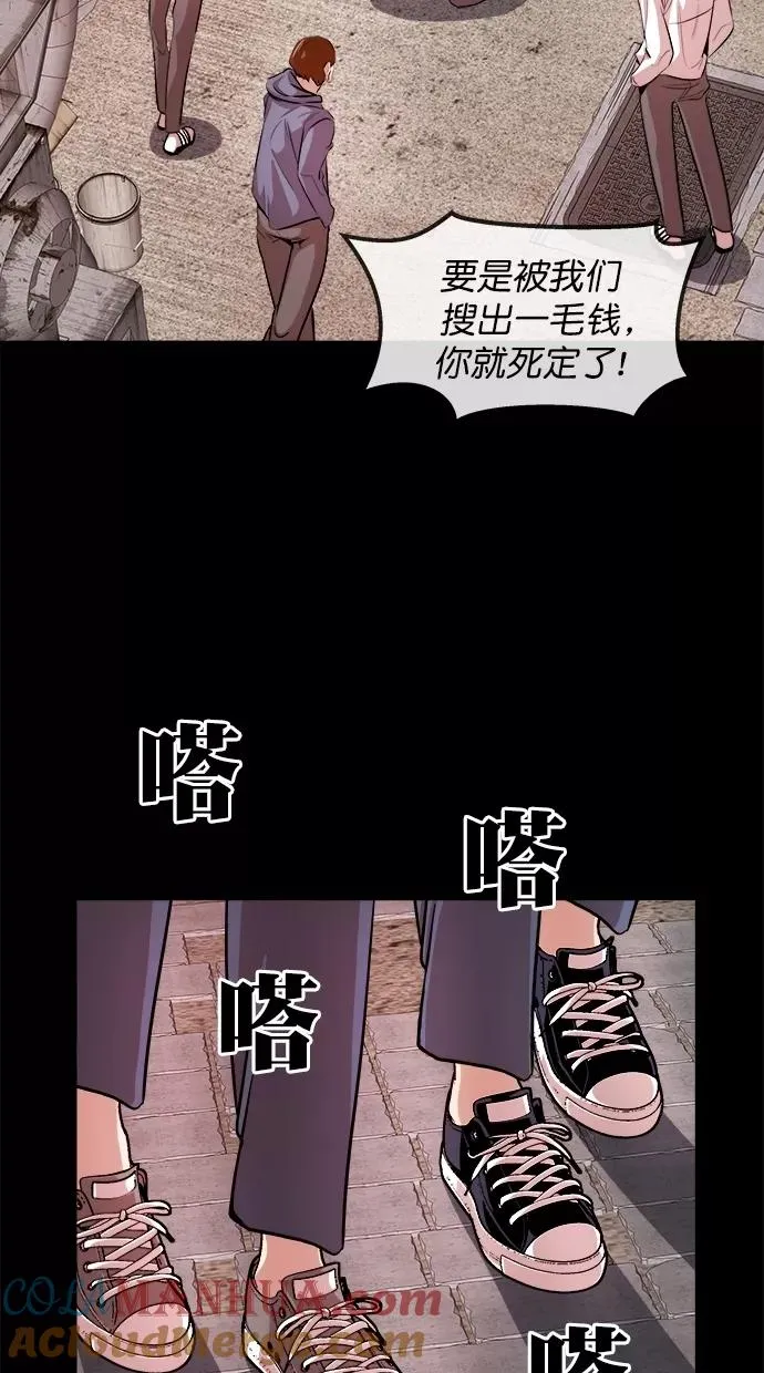 第三季 第56话 离别 [6] 第49页