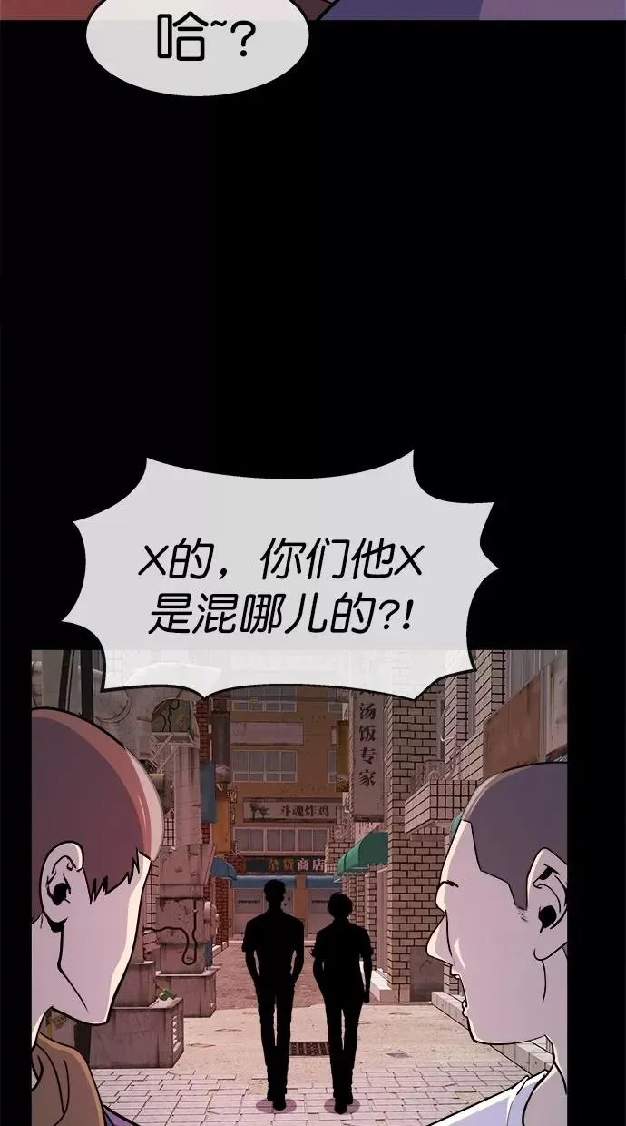 第三季 第56话 离别 [6] 第51页