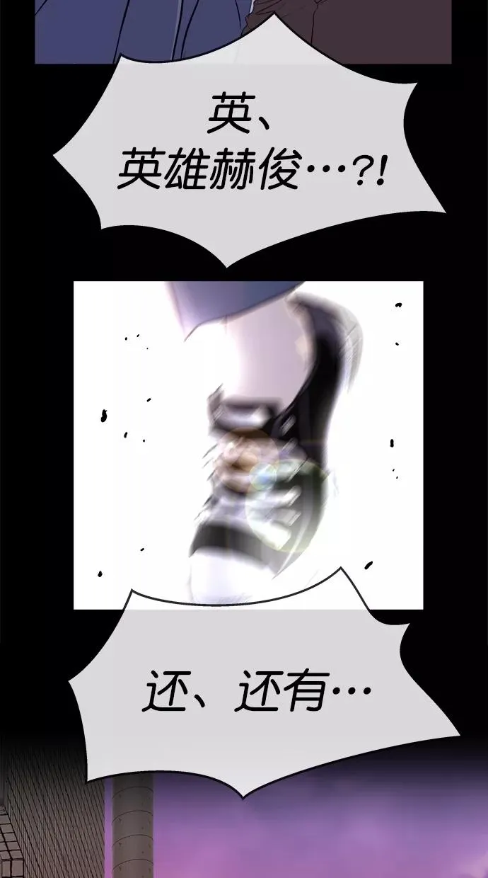 第三季 第56话 离别 [6] 第56页