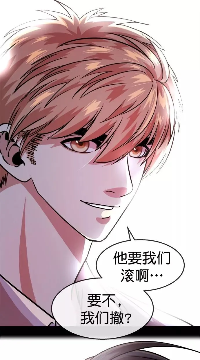 第三季 第57话 离别 [7] 第3页