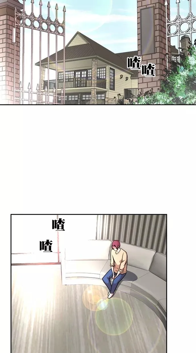 第三季 第57话 离别 [7] 第12页