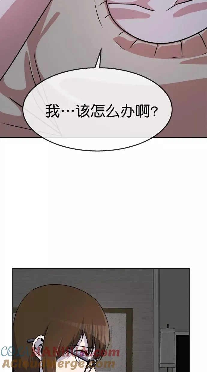 第三季 第57话 离别 [7] 第22页