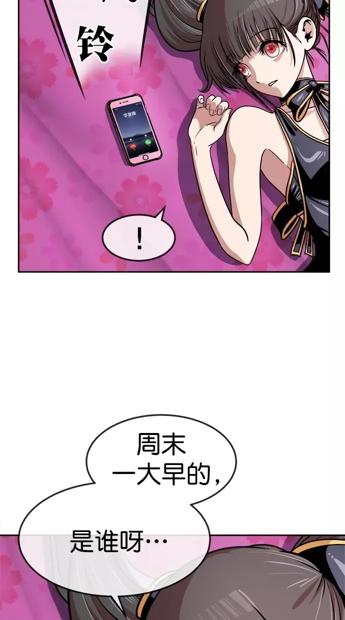 第三季 第57话 离别 [7] 第36页