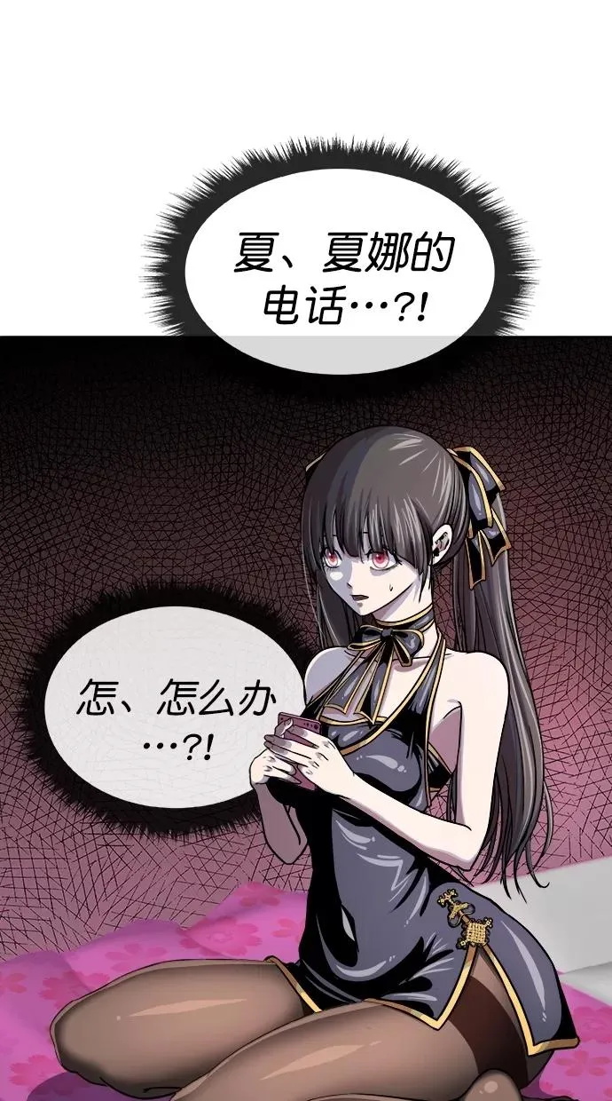 第三季 第57话 离别 [7] 第39页