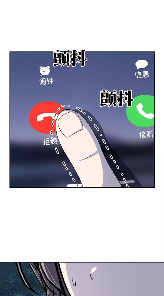 第三季 第57话 离别 [7] 第42页