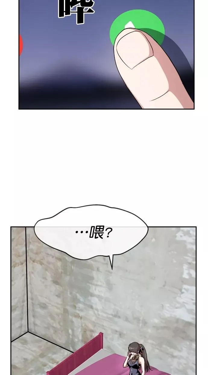 第三季 第57话 离别 [7] 第44页