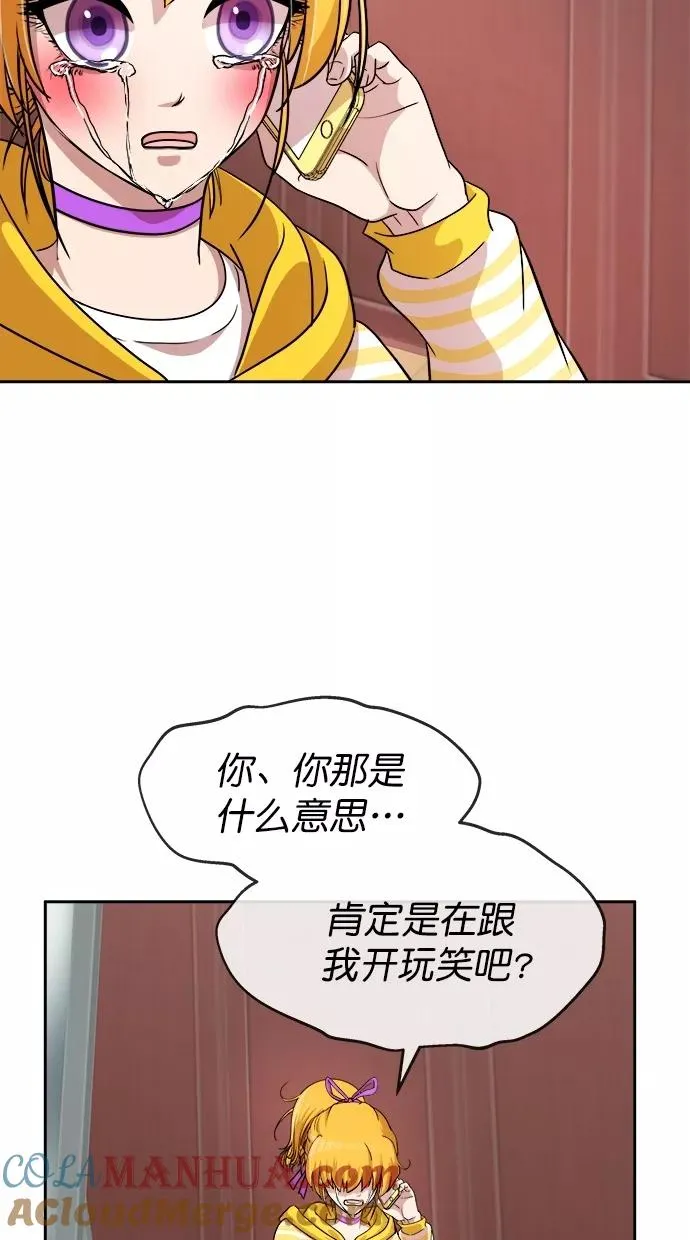 第三季 第58话 离别 [8] 第16页