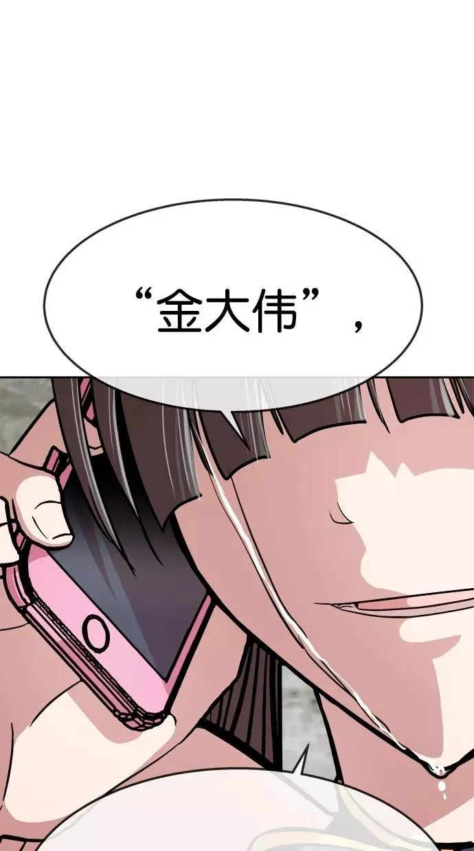 第三季 第58话 离别 [8] 第18页