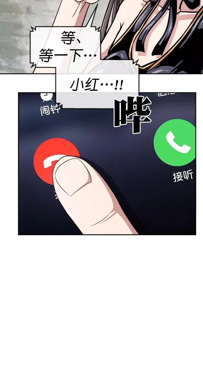 第三季 第58话 离别 [8] 第23页