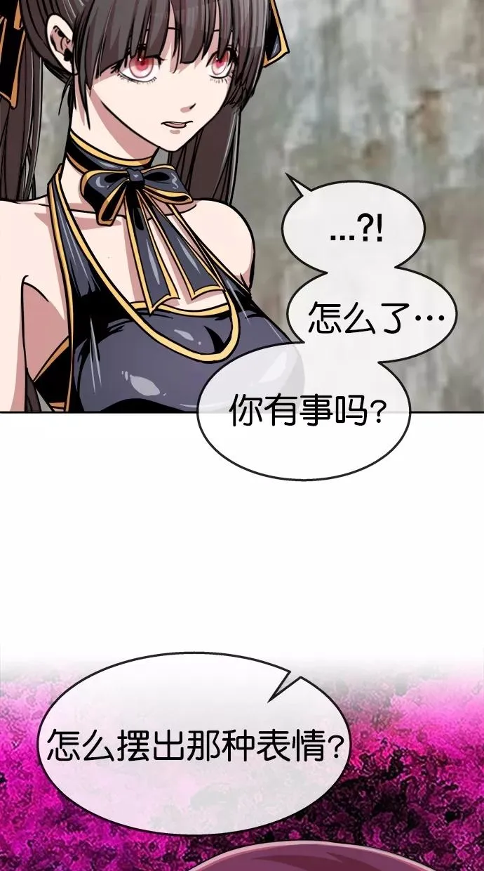 第三季 第58话 离别 [8] 第35页