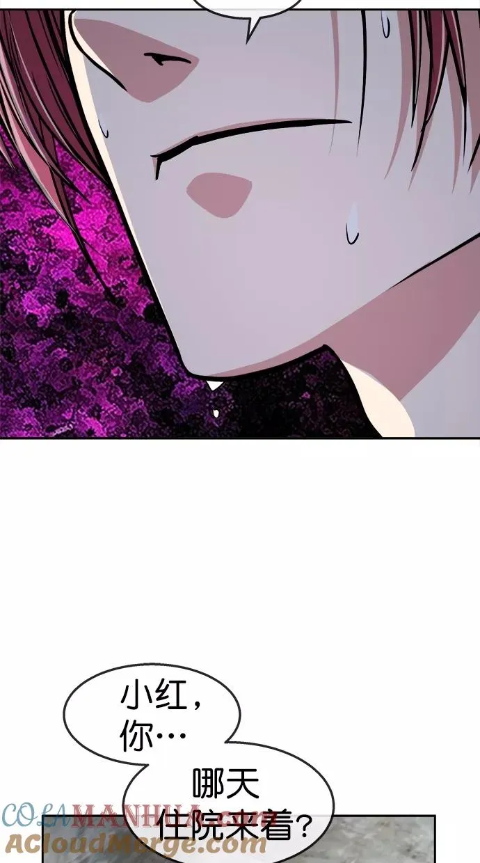 第三季 第58话 离别 [8] 第37页