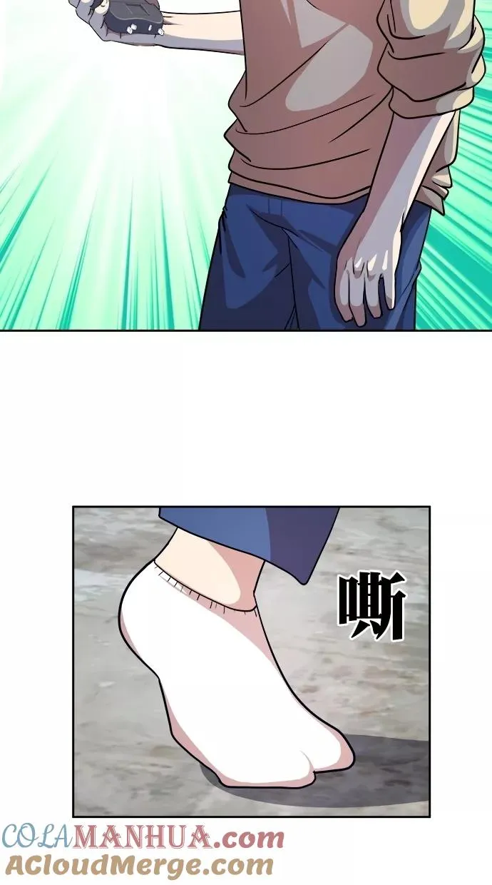 第三季 第58话 离别 [8] 第52页