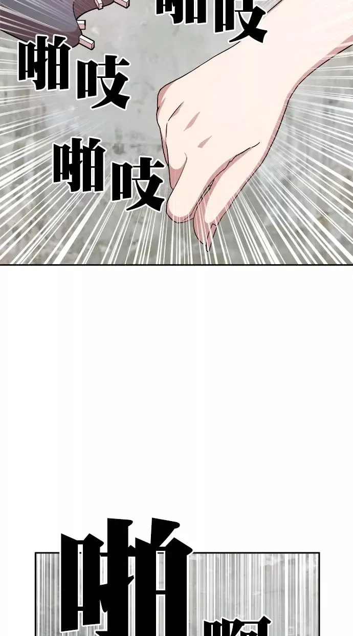 第三季 第58话 离别 [8] 第54页
