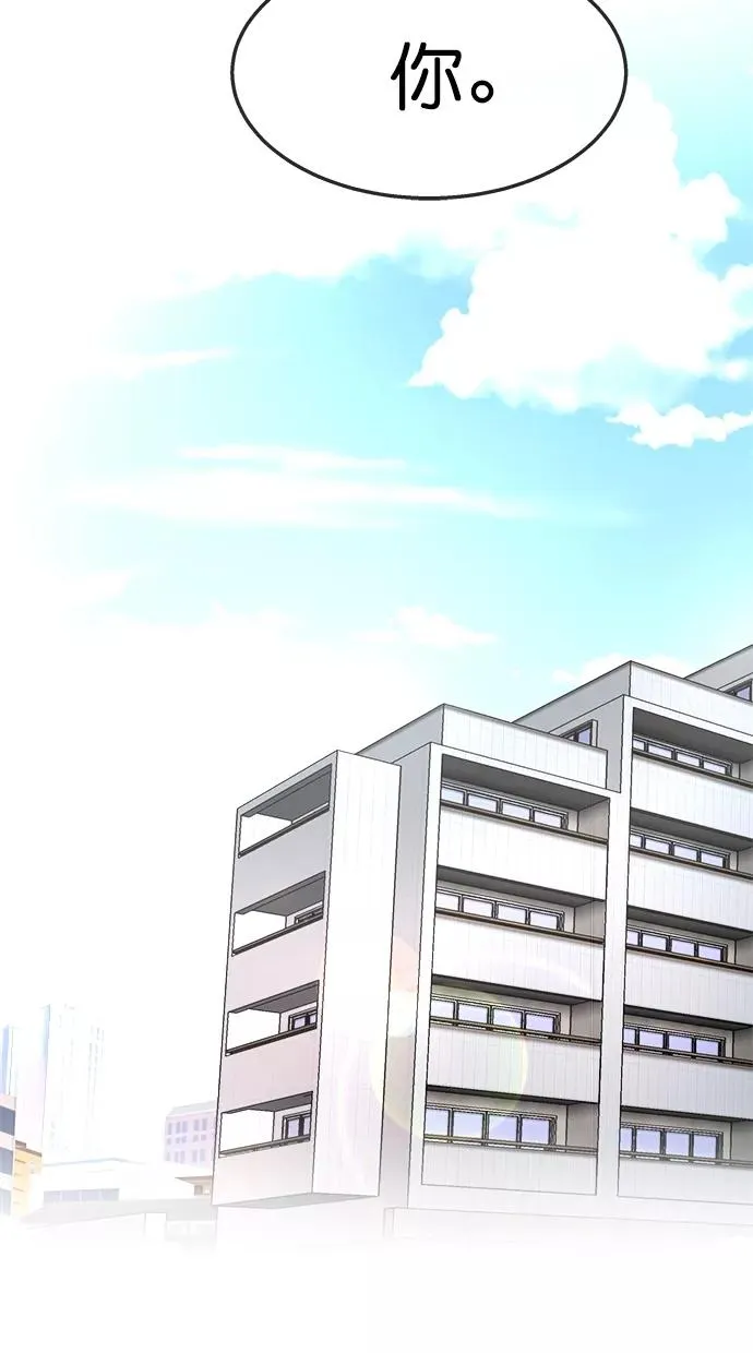 第三季 第59话 离别 [9] 第6页