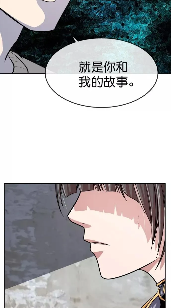 第三季 第59话 离别 [9] 第12页