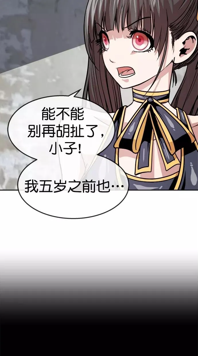 第三季 第59话 离别 [9] 第20页