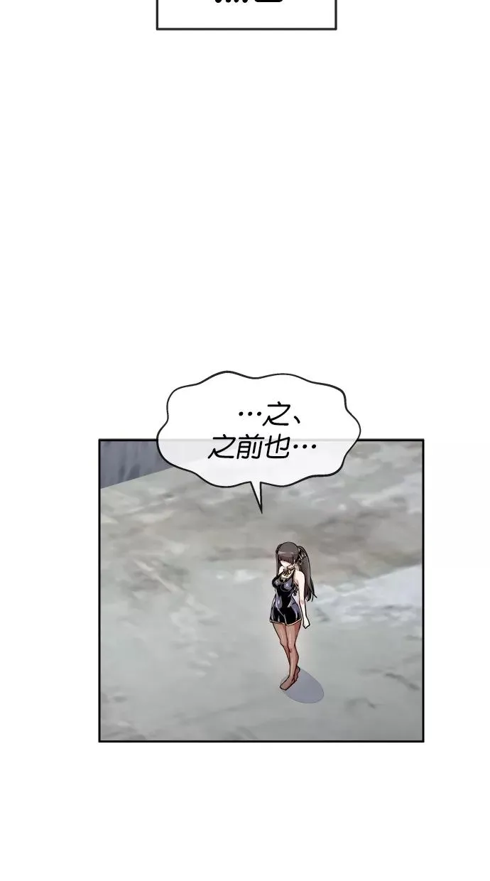 第三季 第59话 离别 [9] 第23页