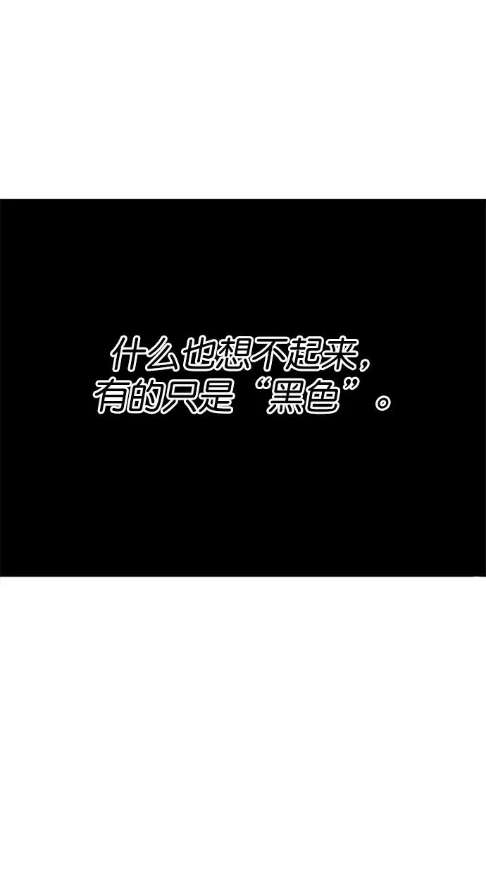 第三季 第59话 离别 [9] 第24页