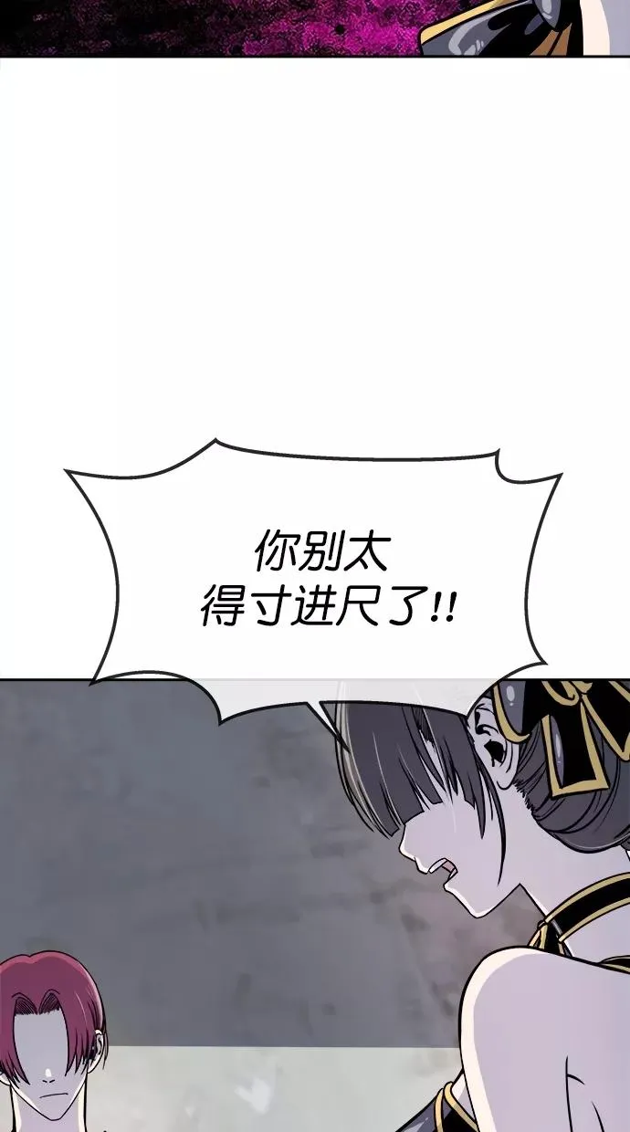 第三季 第59话 离别 [9] 第30页