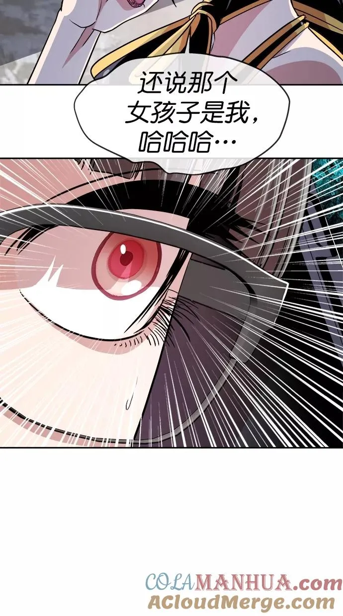 第三季 第59话 离别 [9] 第46页