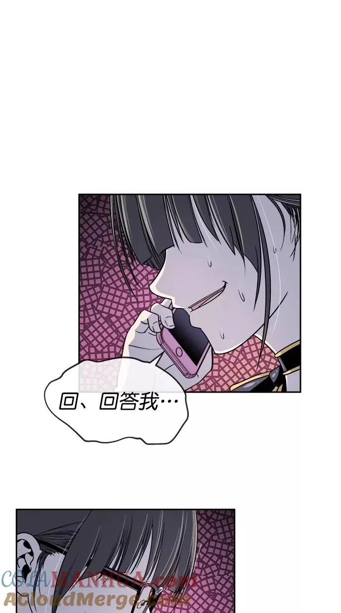 第三季 第59话 离别 [9] 第55页