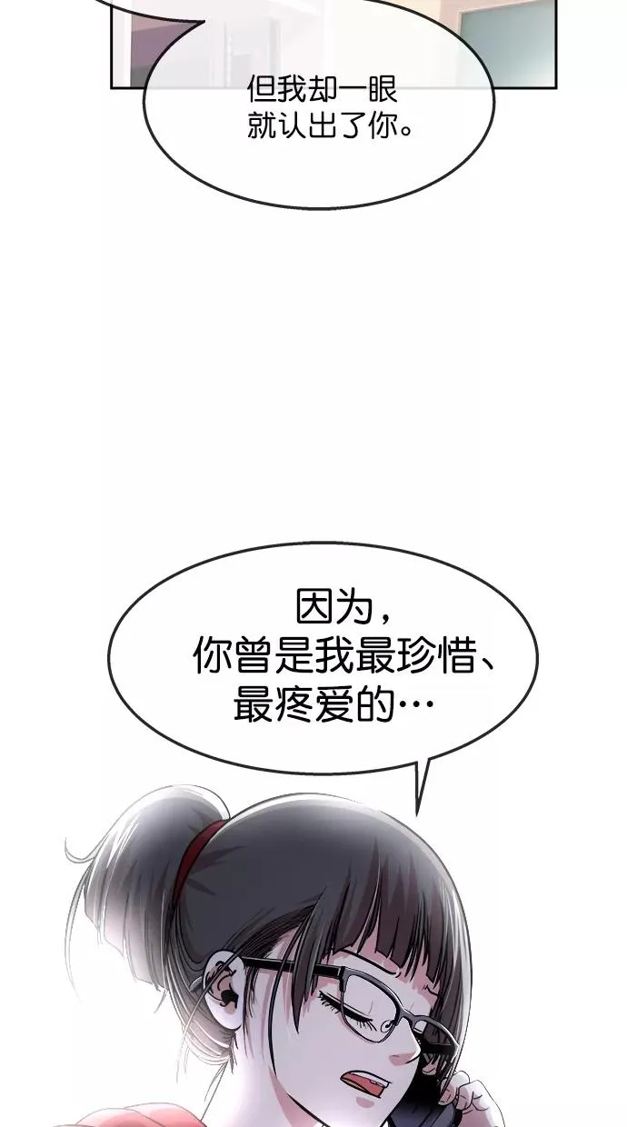 第三季 第60话 离别 [10] 第18页