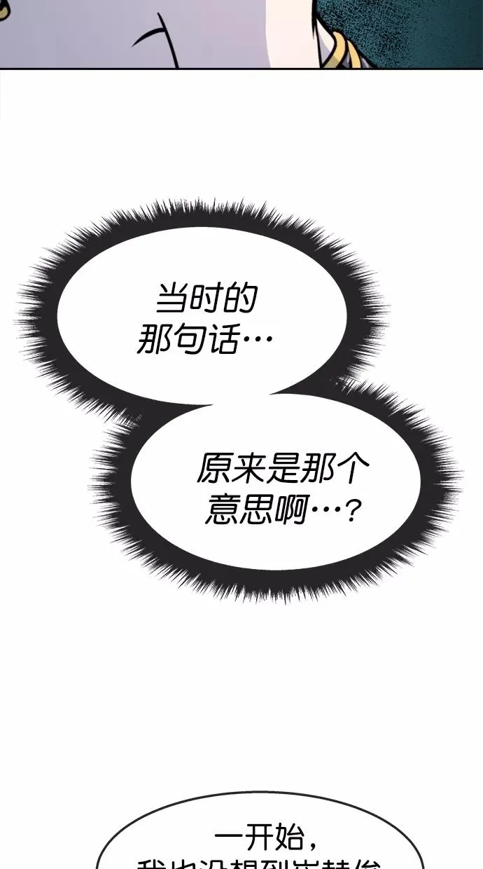 第三季 第60话 离别 [10] 第35页