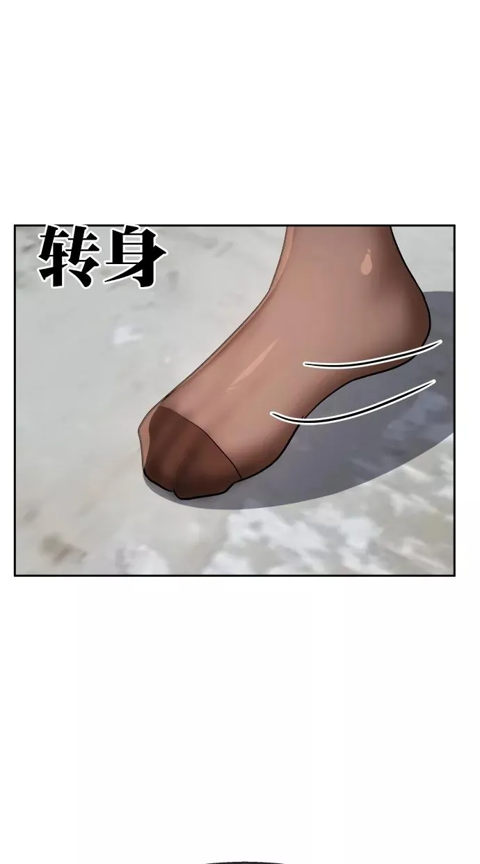 第三季 第60话 离别 [10] 第51页