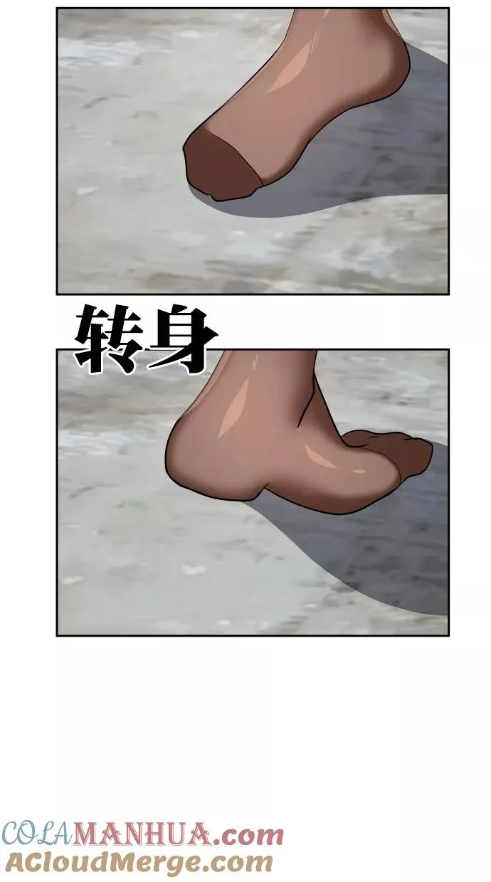 第三季 第60话 离别 [10] 第67页