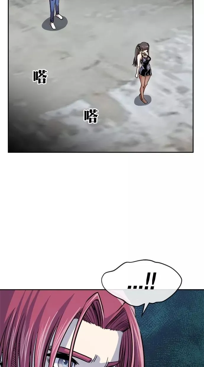 第三季 第61话 离别 [11] 第8页