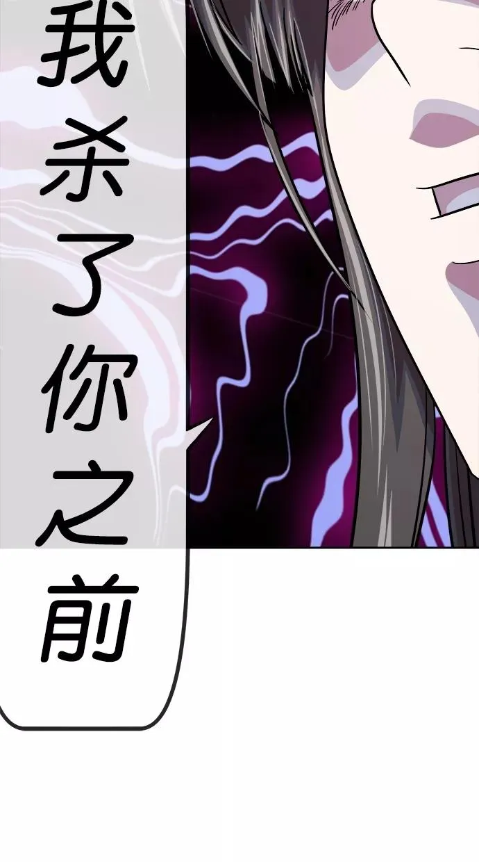 第三季 第61话 离别 [11] 第15页