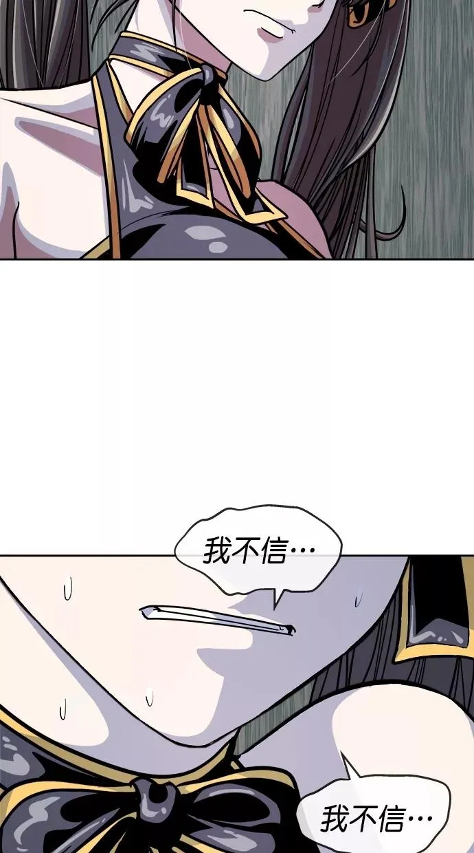 第三季 第61话 离别 [11] 第20页