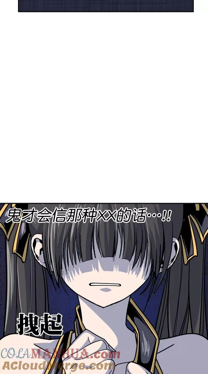 第三季 第61话 离别 [11] 第22页