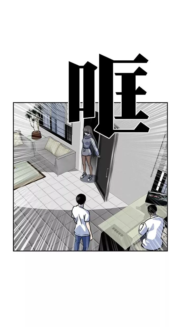 第三季 第61话 离别 [11] 第26页