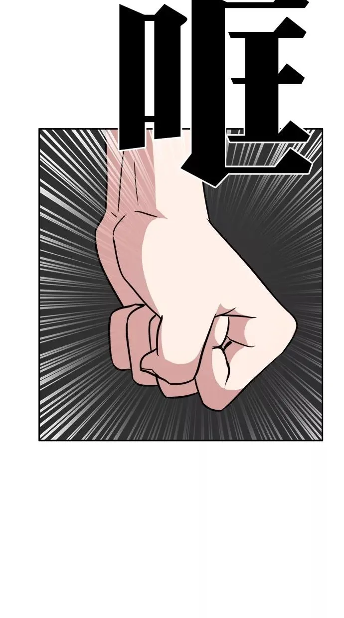 第三季 第61话 离别 [11] 第33页