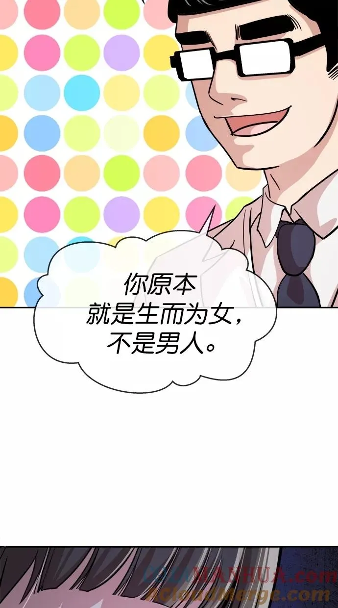第三季 第61话 离别 [11] 第61页