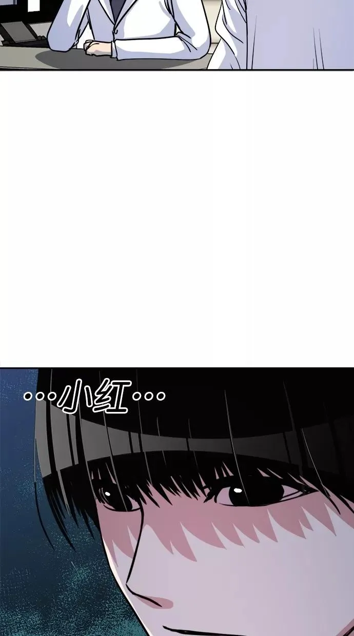 第三季 第61话 离别 [11] 第69页
