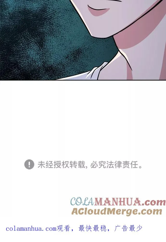 第三季 第61话 离别 [11] 第70页