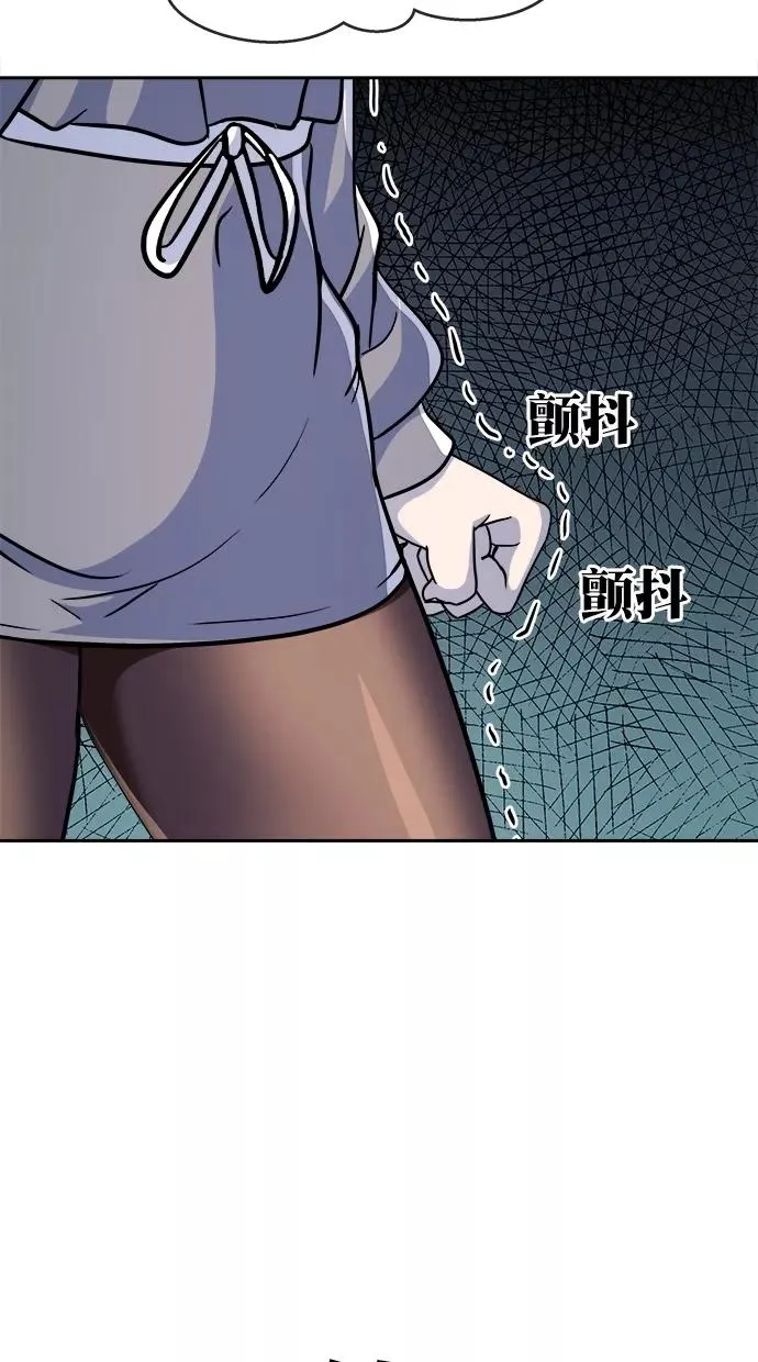 第三季 第62话 离别 [12] 第5页