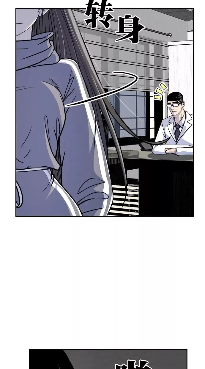 第三季 第62话 离别 [12] 第6页