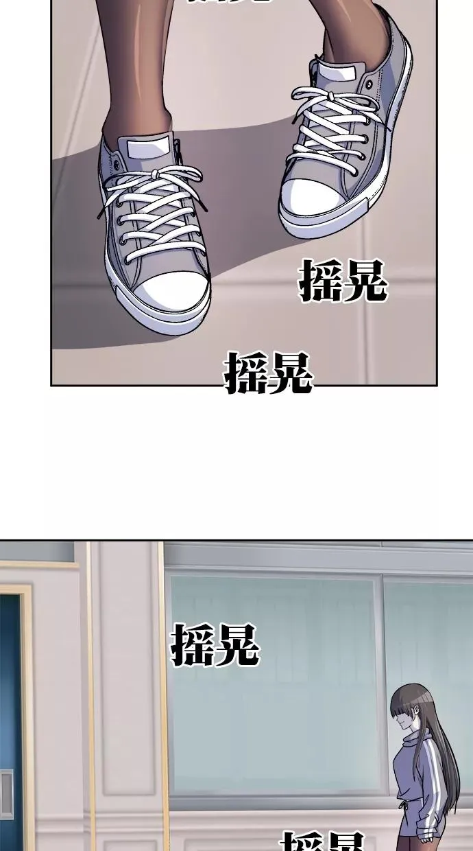 第三季 第62话 离别 [12] 第12页
