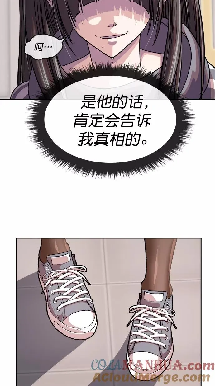 第三季 第62话 离别 [12] 第19页