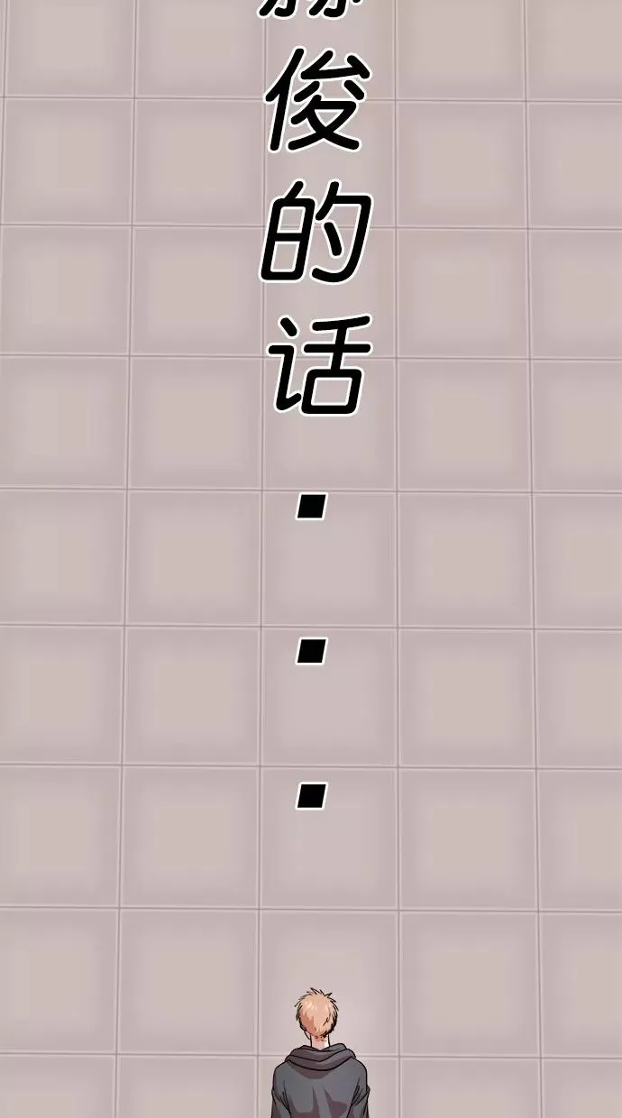 第三季 第62话 离别 [12] 第23页